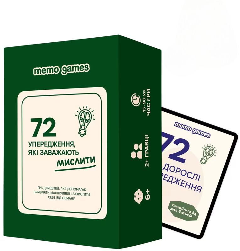 Настільна гра Memo Games 72 упередження які заважають мислити (27339)