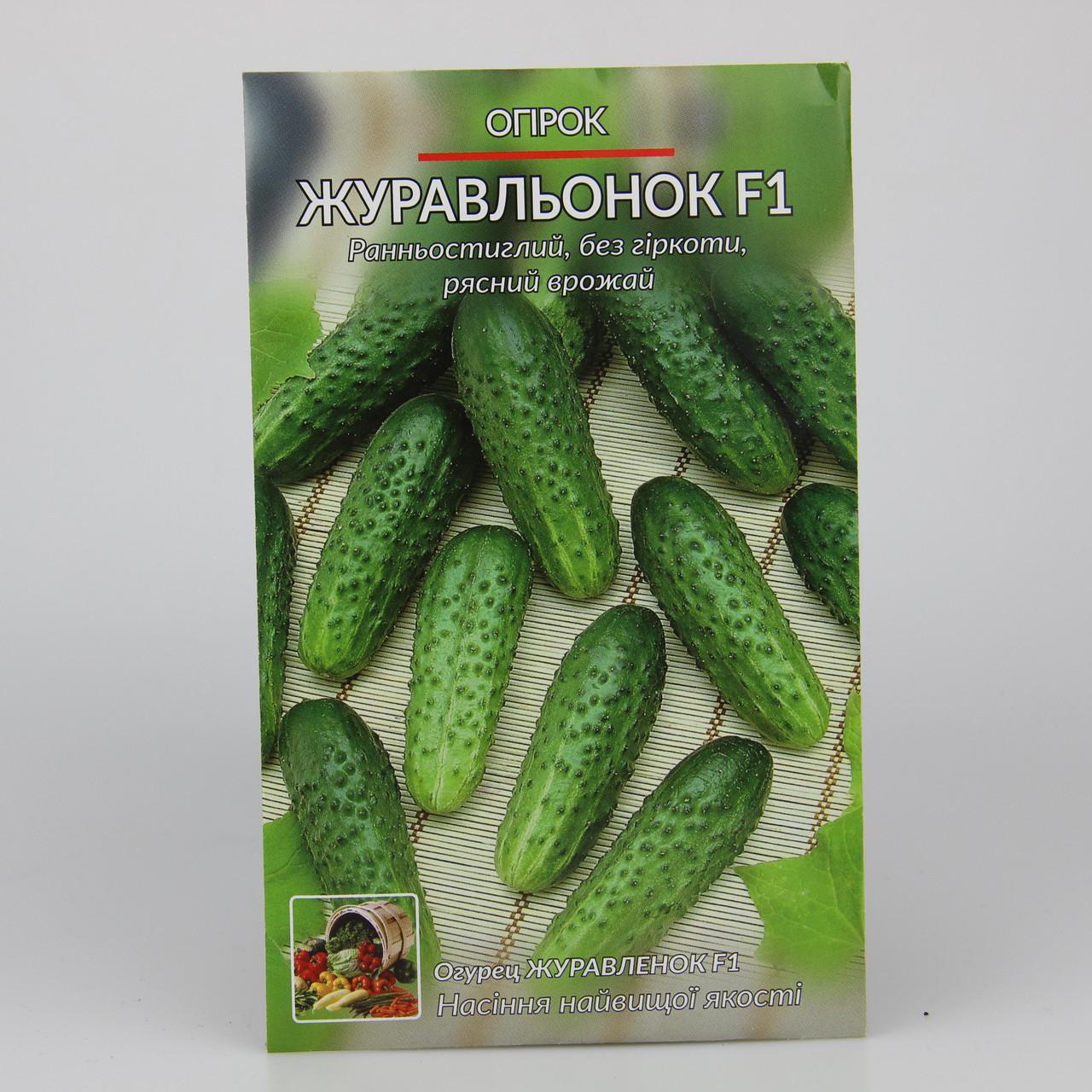 Семена огурца Журавленок F1 3 г (29587)