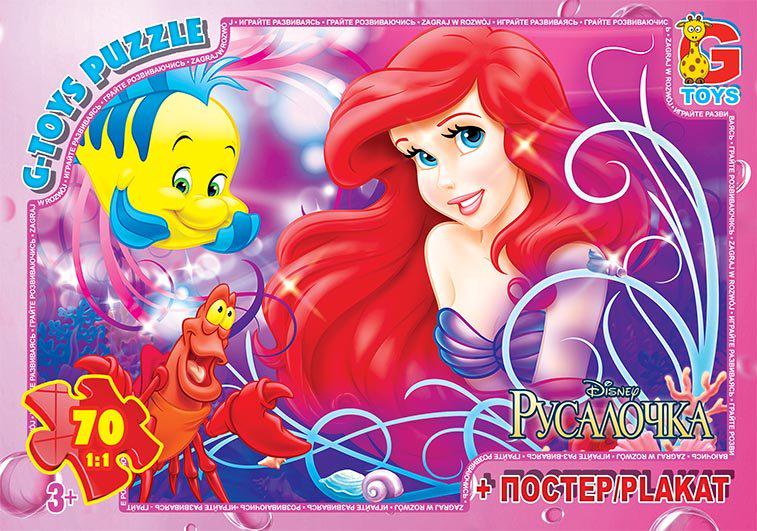 Пазлы G-Toys Русалочка R007 (4824687637870)