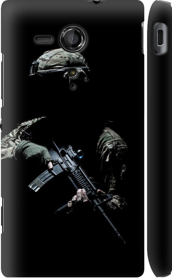 Чехол на Sony Xperia SP M35H Защитник v3 (5226m-280-42517)