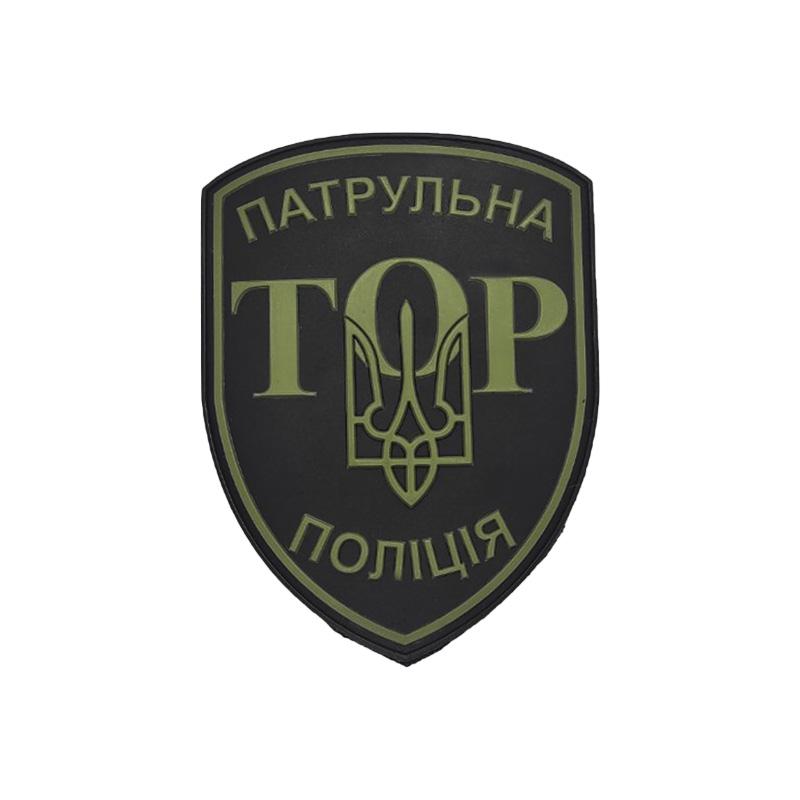 Шеврон з ПВХ на липучці ТОР (102051)