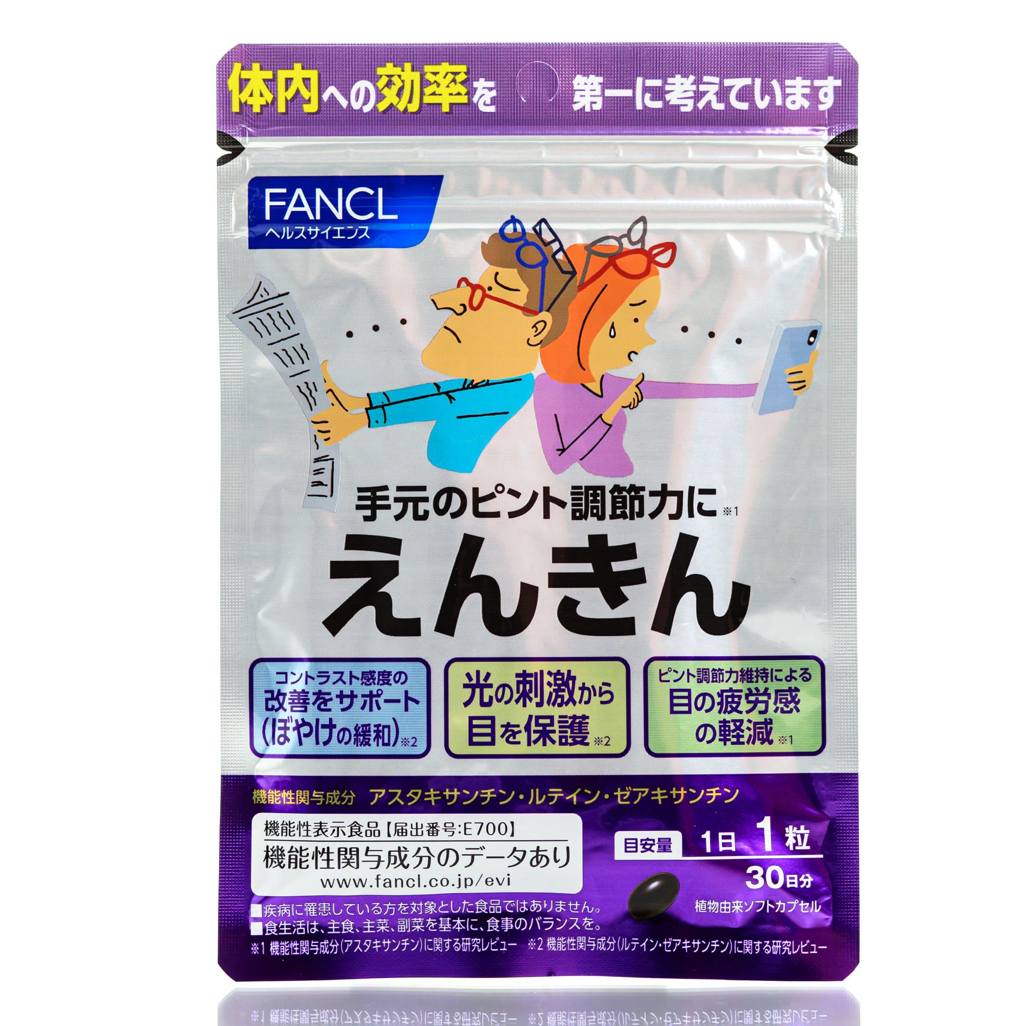 Комплекс лютеин Fancl черника 30 дн. 30 шт.