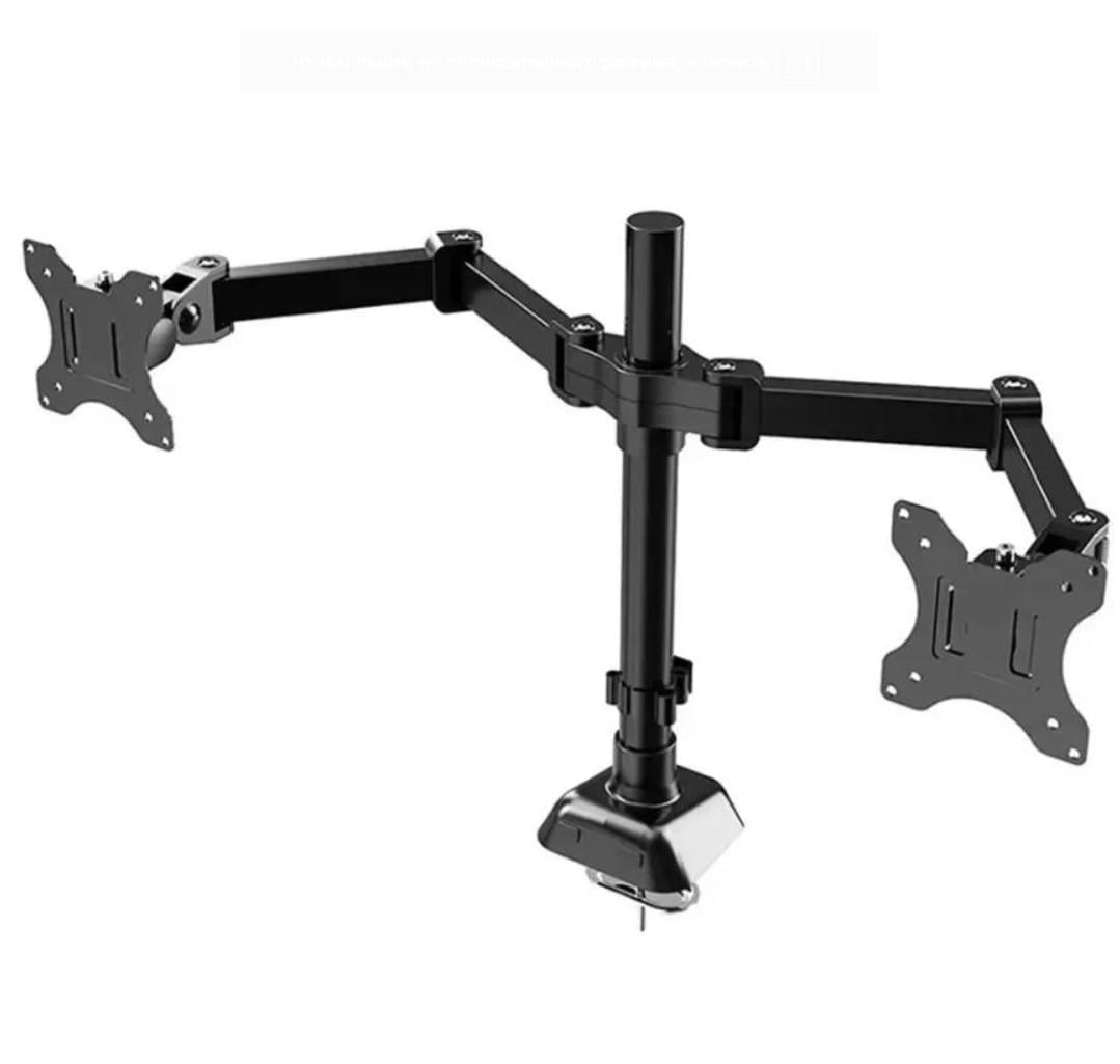 Крепление для двух мониторов 9629 настольный (25603951)
