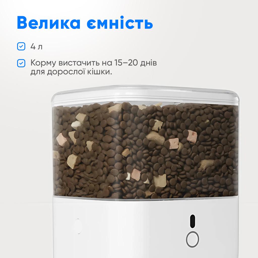 Смарт-годівниця CATLINK Automatic Feeder Fresh 2-Standard (6972884750941) - фото 8 Смарт-годівниця CATLINK Automatic Feeder Fresh 2-Standard (6972884750941) - фото 8