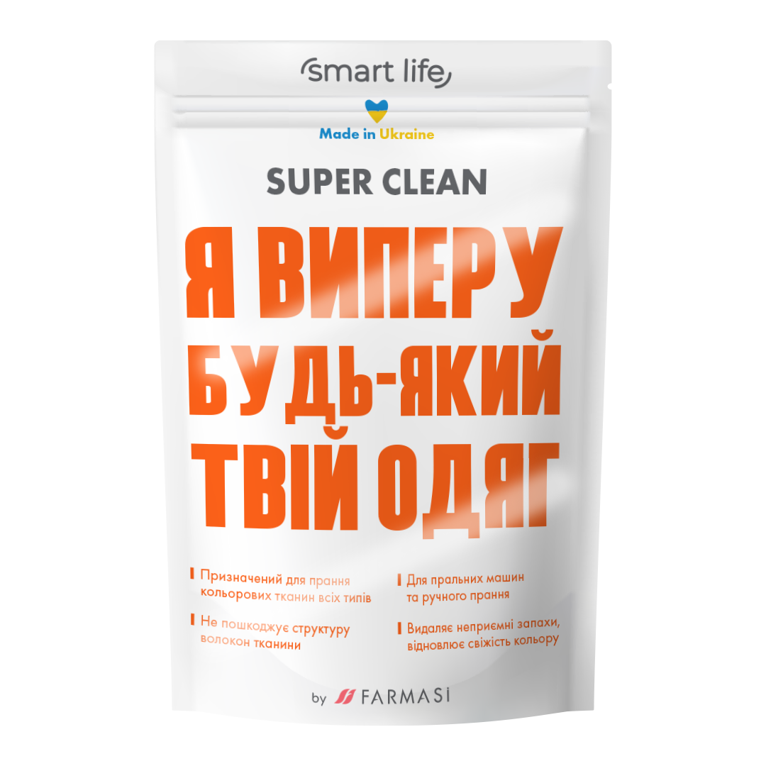 Стиральный безфосфатный порошок Farmasi Smart Life универсальный 500 г (77627864)