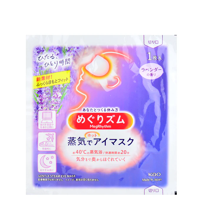 Маска парова для очей з ароматом лаванди KAO MegRhythm Gentle Steam Eye Mask Маска парова для очей з ароматом лаванди KAO MegRhythm Gentle Steam Eye Mask