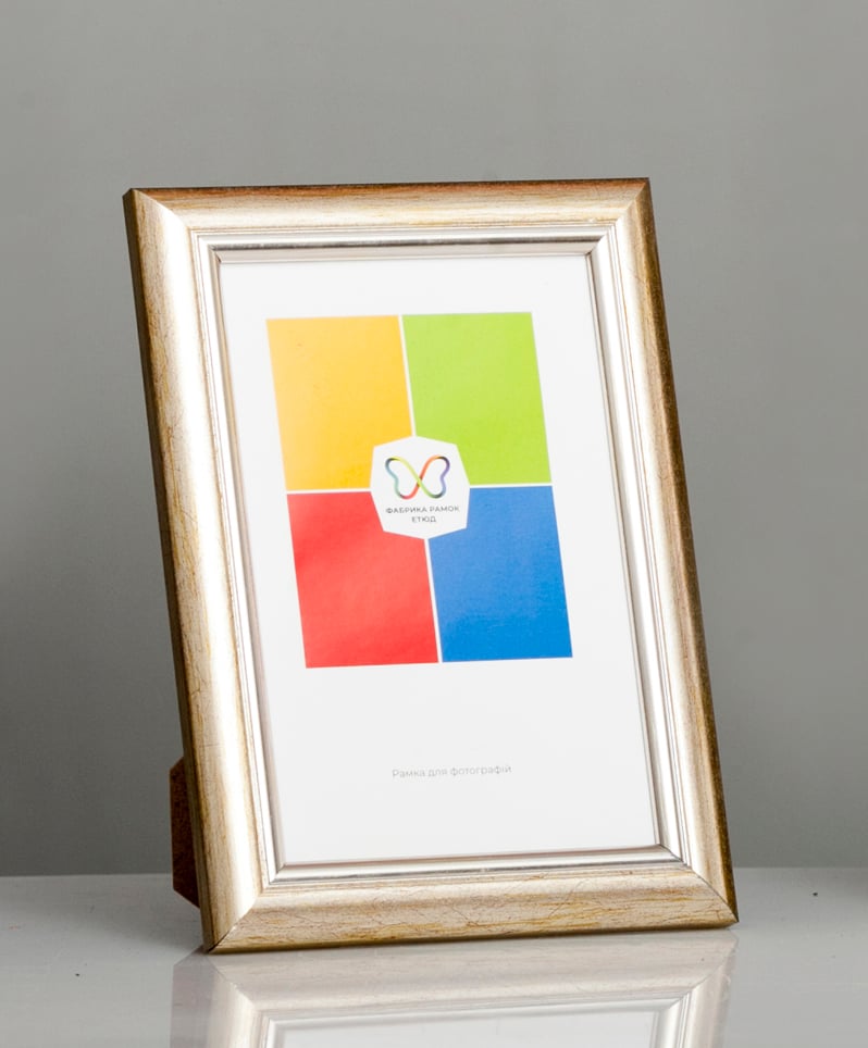 Фоторамка пластиковая 13х18 со стеклом Серебро (Багет 1913-11)