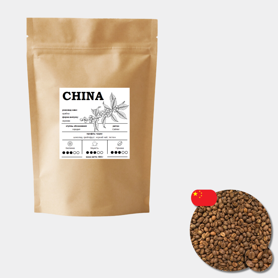 Кава зернова China Арабіка 100% 500 г (26591654) - фото 2 Кава зернова China Арабіка 100% 500 г (26591654) - фото 2