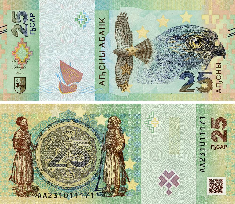 Коллекционная банкнота Абхазия 25 апсаров 2023 UNC Птица - Скопа (PW2)