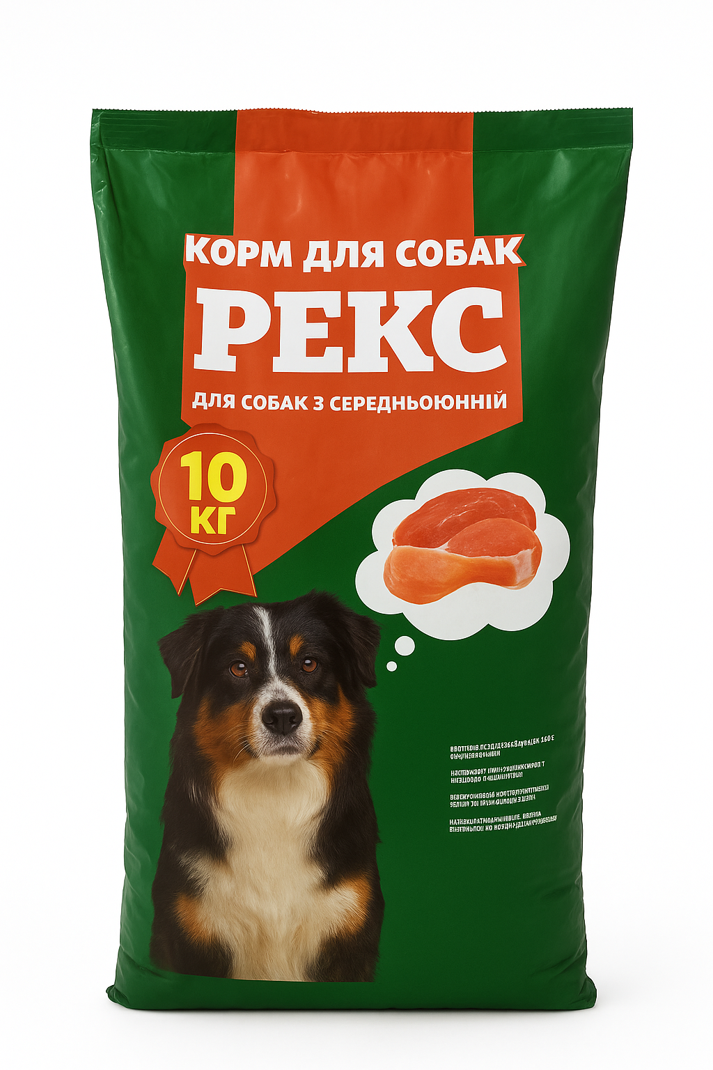 Корм для собак РЕКС М’ясний мікс 10 кг (2716442577)