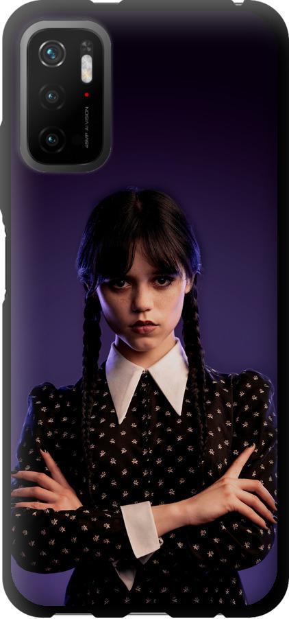Чехол на Xiaomi Poco M3 Pro Wednesday v3 (5517b-2369-42517)