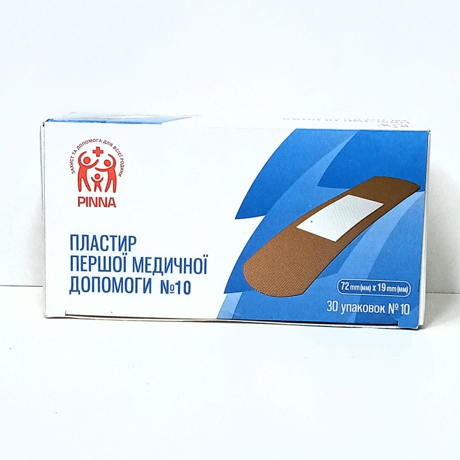Пластырь первой медицинской помощи PINNA №10 30 шт. 72х19 мм