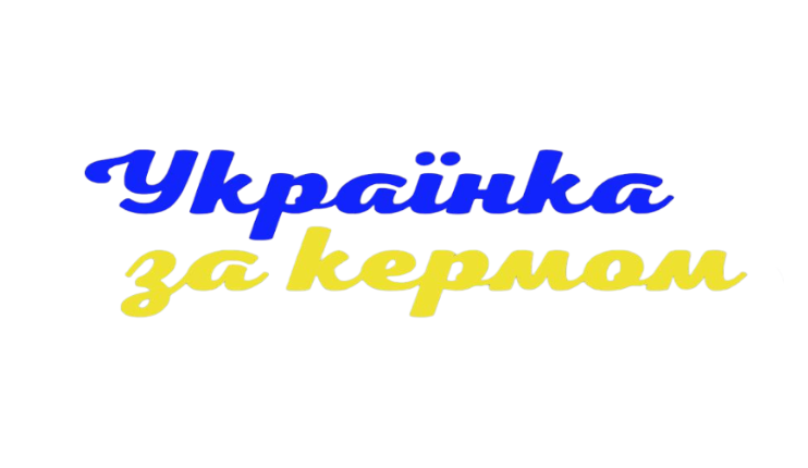 Наклейка на авто "Українка за кермом" 50х30 см (310)