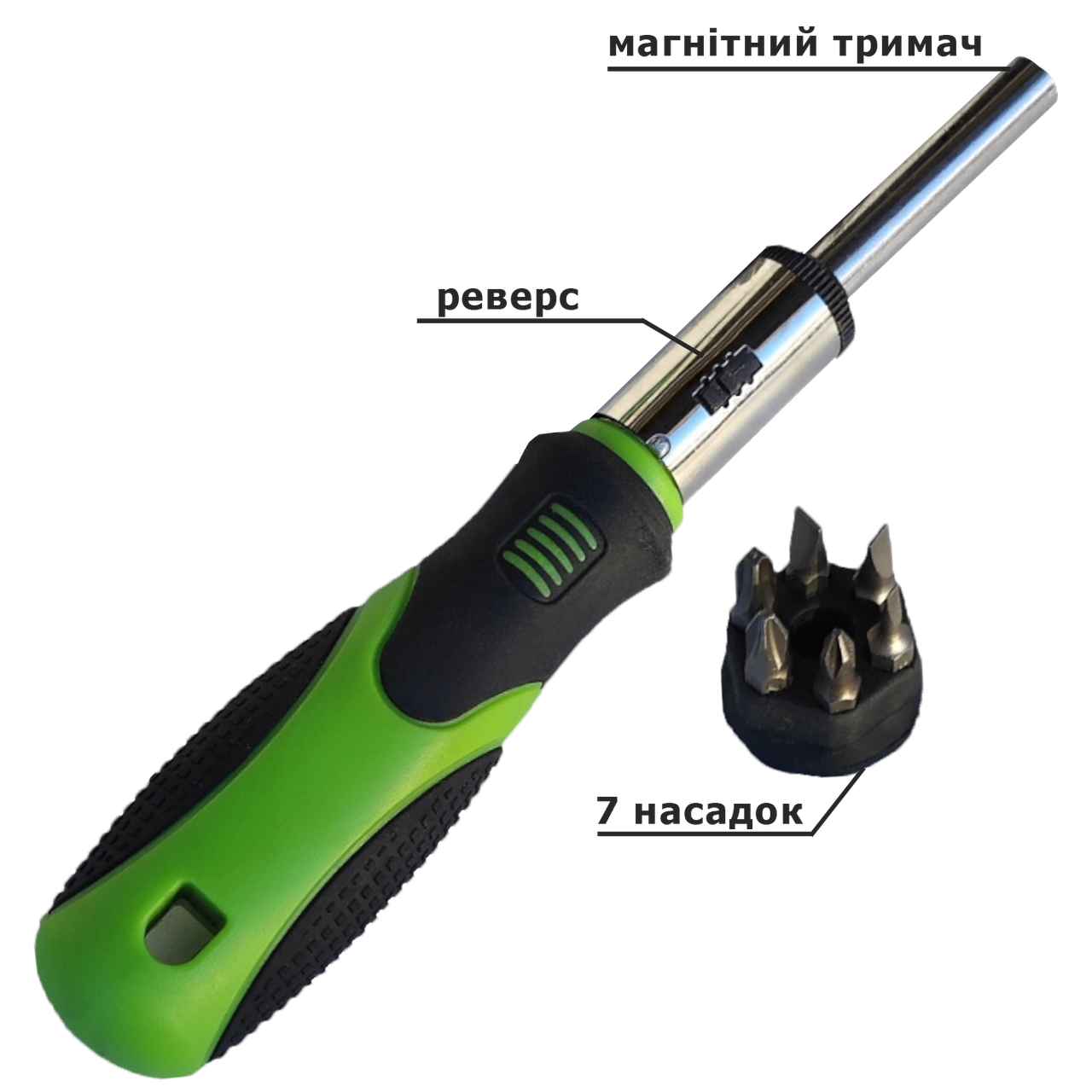 отвертка реверсивная Alloid с насадками 7 ед. (51352) - фото 3 отвертка реверсивная Alloid с насадками 7 ед. (51352) - фото 3