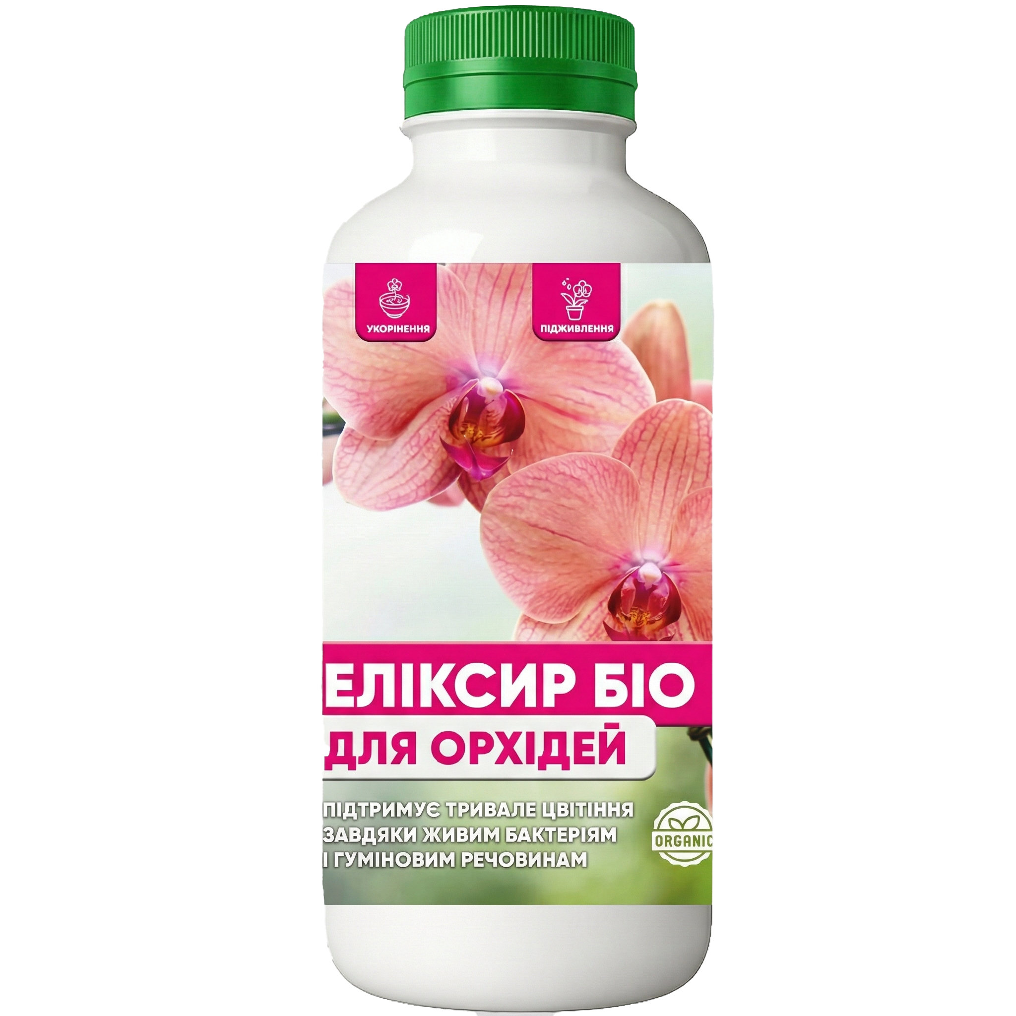 Еліксир БІО для орхідей органічне 500 мл (EB05)