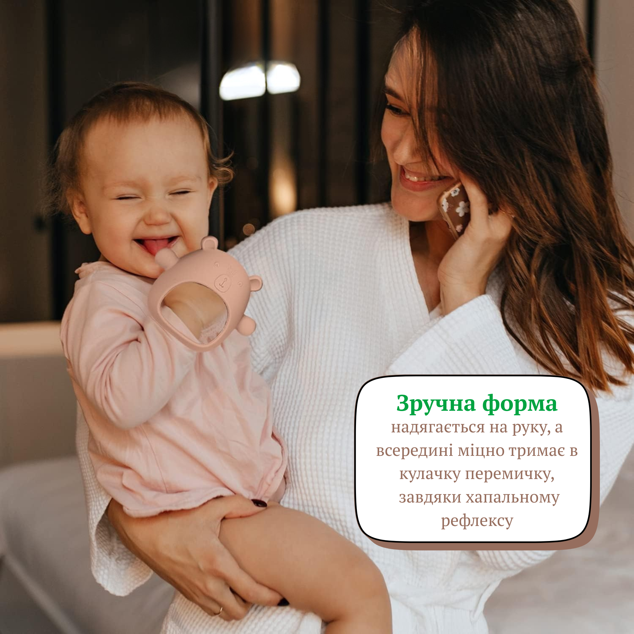 Прорізувач гризунок для зубів малюкам Коричневий - фото 3 Прорізувач гризунок для зубів малюкам Коричневий - фото 3