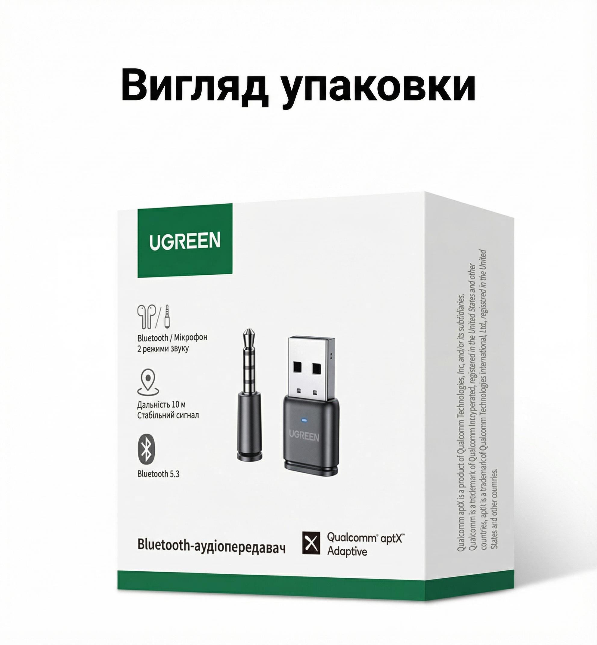 Аудиоадаптер Bluetooth 5.3 UGREEN CM668 USB-A/aptX Adaptive Черный (15765) - фото 16