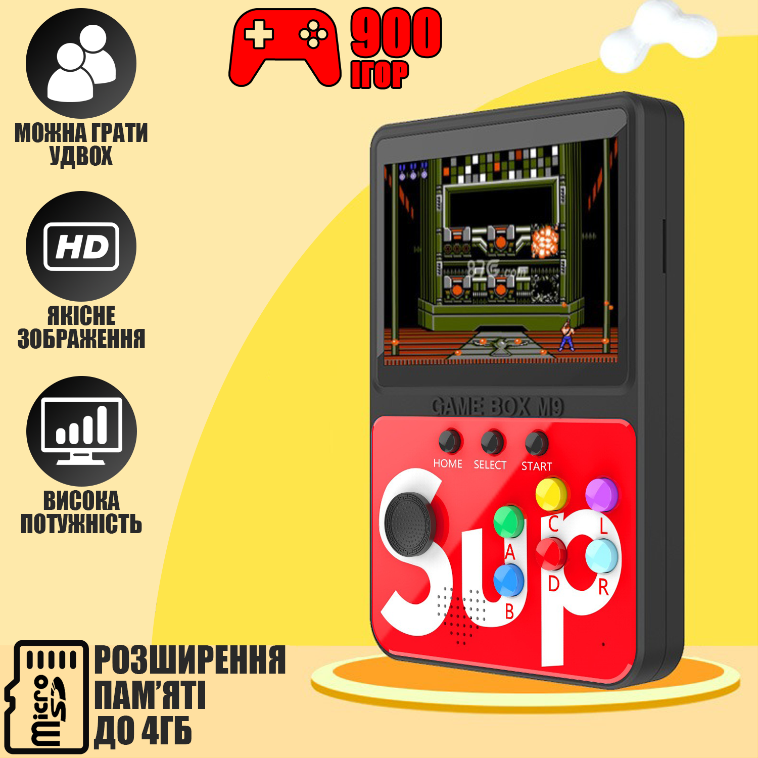 ᐉ Портативная игровая консоль Sup Game Box Power D3