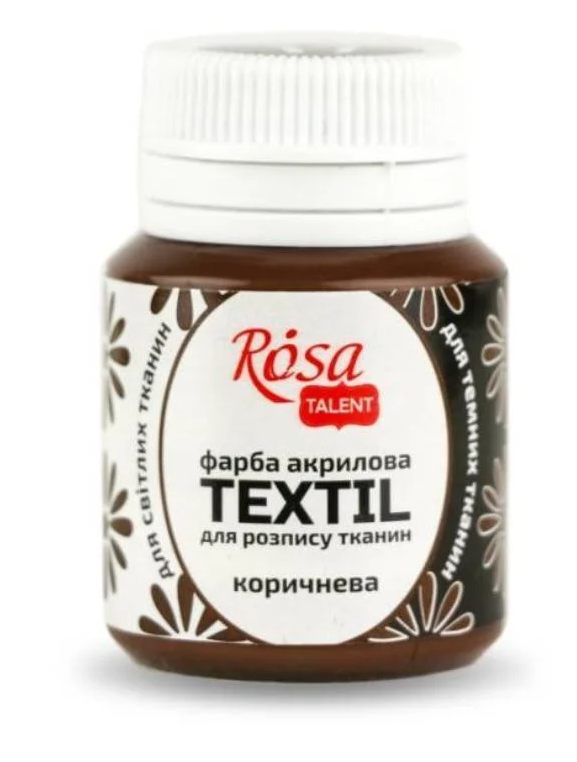 Краска акриловая для ткани ROSA Talent 20 мл Коричневый - фото 1