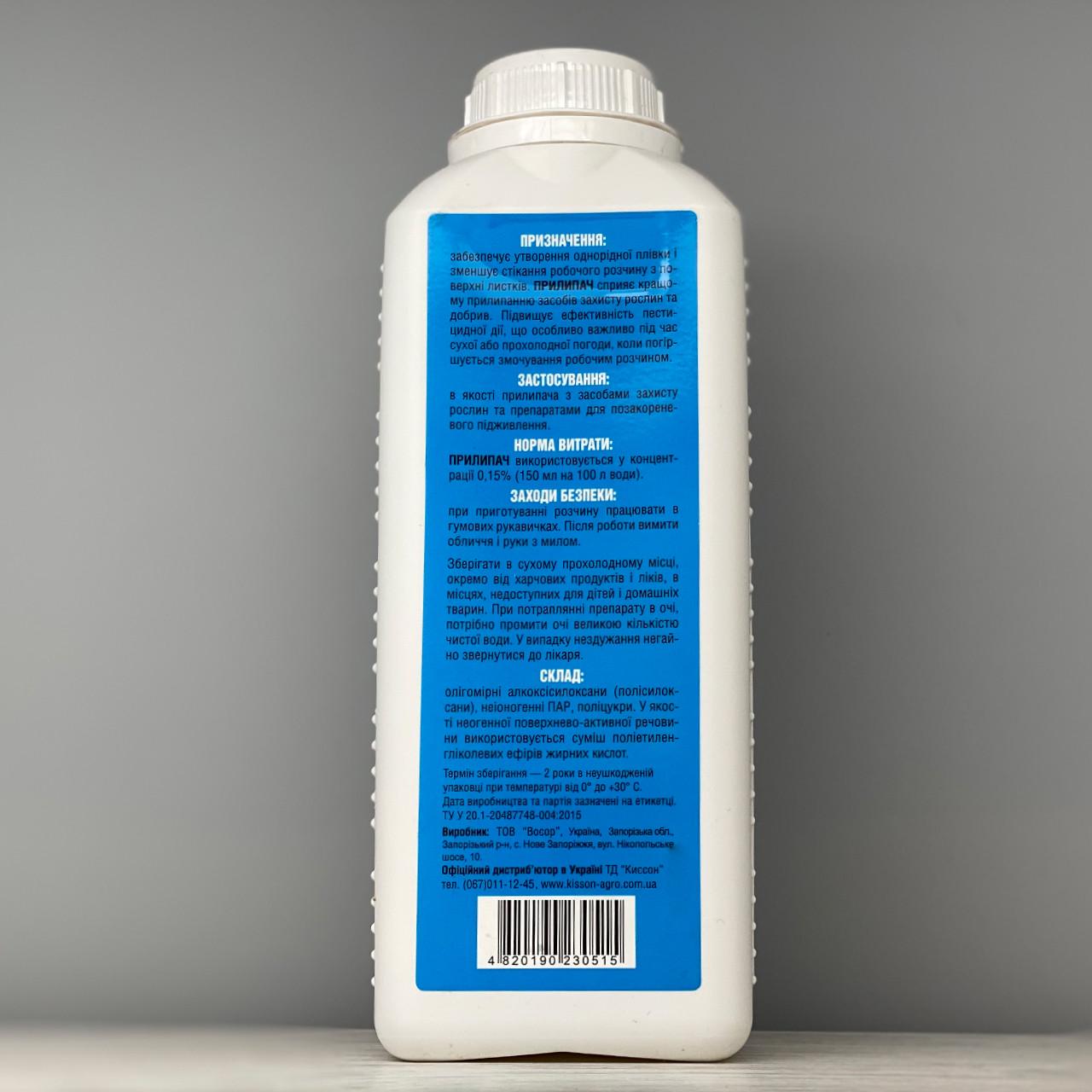 Прилипач Киссон Профи 1 л (1420) - фото 2 Прилипач Киссон Профи 1 л (1420) - фото 2