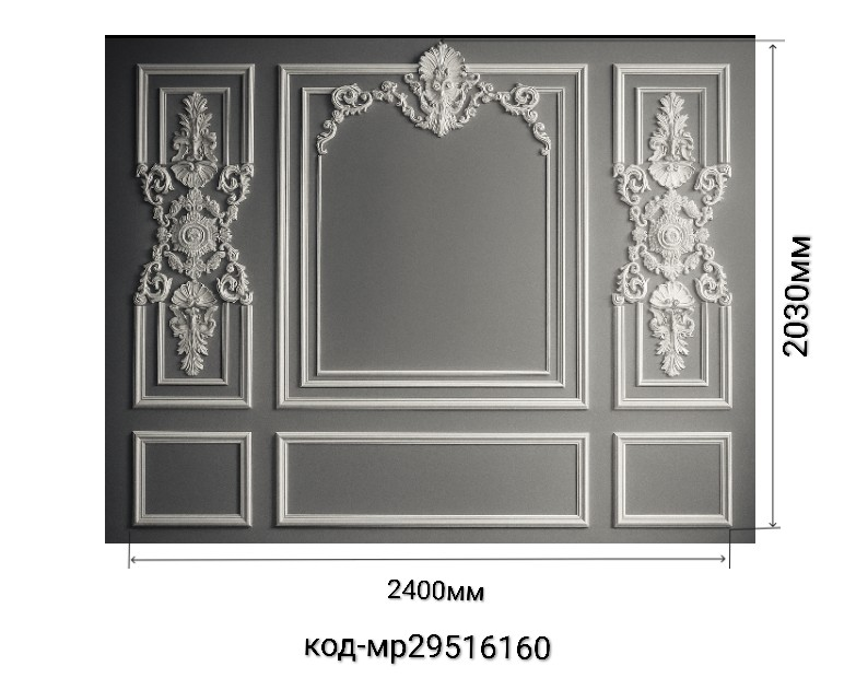 Комплект рамок декоративных гипсовых с декором 9 шт. 2030/2400 мм (29516160) - фото 2