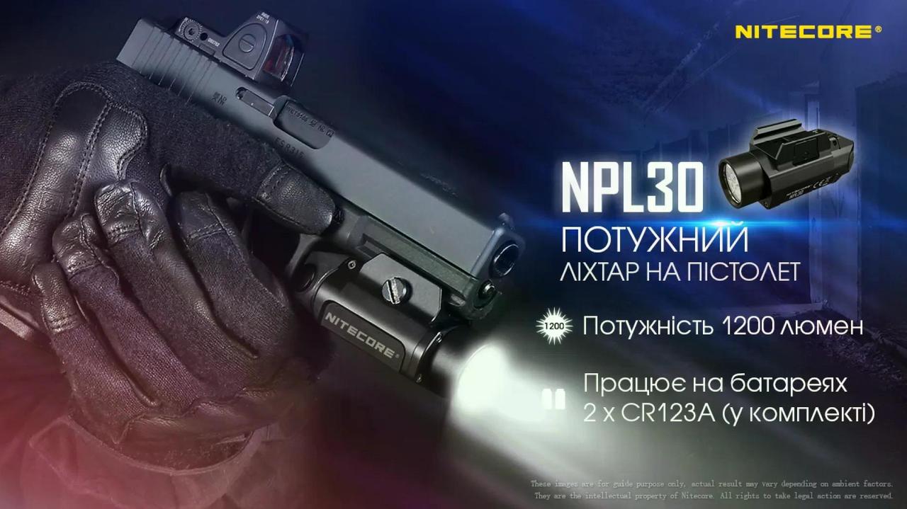 Ліхтар пістолетний Nitecore NPL30 1200 lm 113 м (27831885) - фото 6 Ліхтар пістолетний Nitecore NPL30 1200 lm 113 м (27831885) - фото 6
