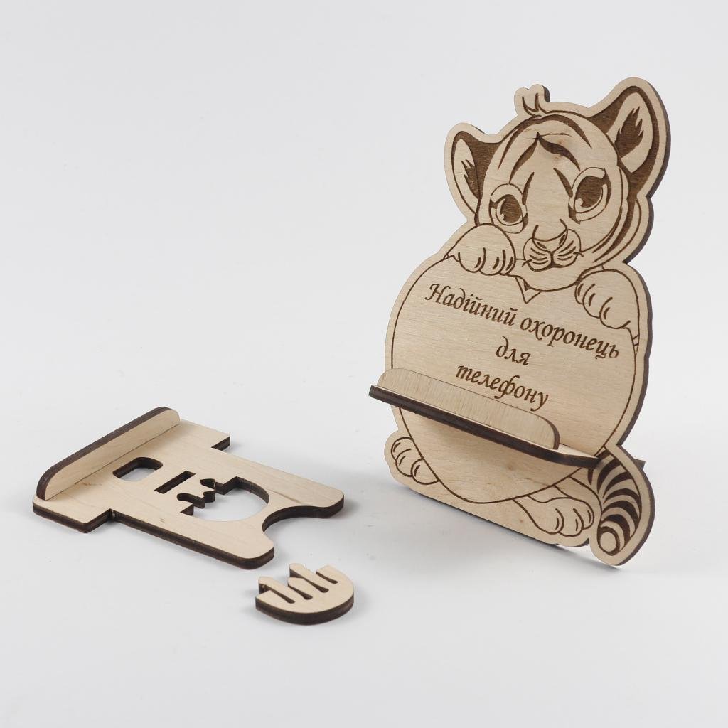 Підставка-тримач для телефону з дерева тигреня 1 (109 (03020112) - фото 5 Підставка-тримач для телефону з дерева тигреня 1 (109 (03020112) - фото 5