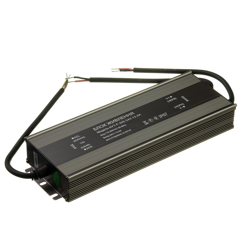 Блок питания Led AVT герметичный 24 V 12,5 А 300 Вт