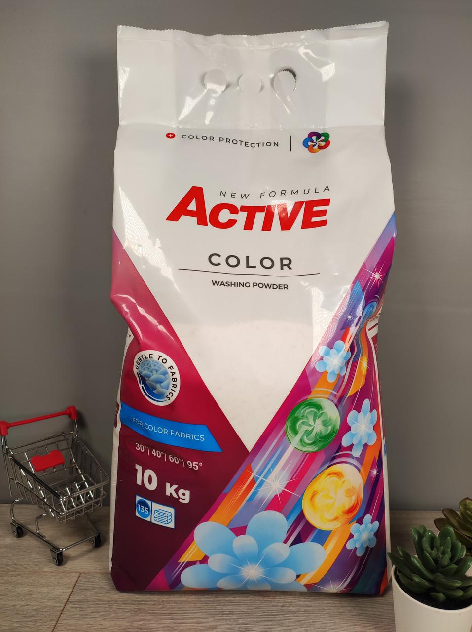 Порошок для стирки в пакете Active Color 10 кг 135 стирок (1912691346)