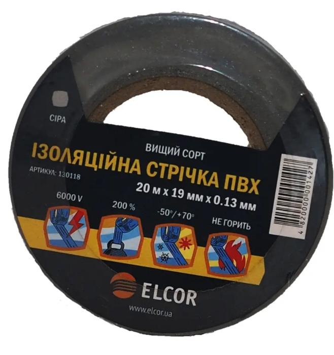 Ізоляційна стрічка Elcor ПВХ негорюча та морозостійка 20 м 19х0,13 мм Сірий (130118)