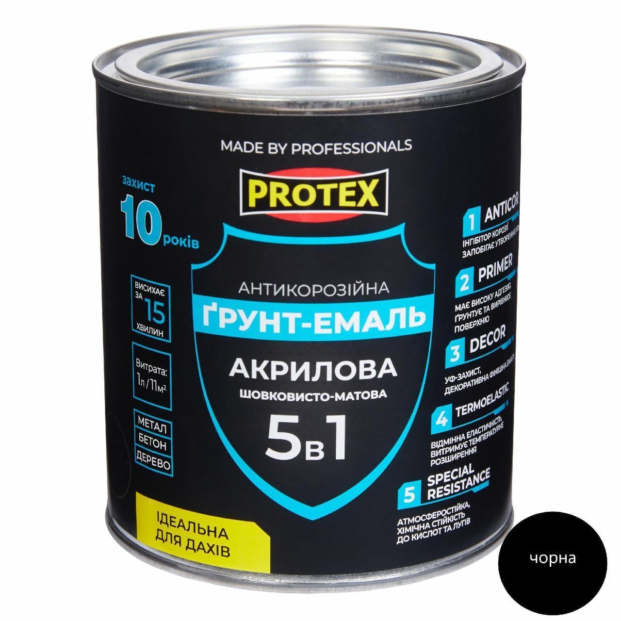 Грунт-эмаль акриловая ОР антикоррозионная PROTEX 5в1 0,7 кг 580 мл RAL 9011 Черный Грунт-эмаль акриловая ОР антикоррозионная PROTEX 5в1 0,7 кг 580 мл RAL 9011 Черный