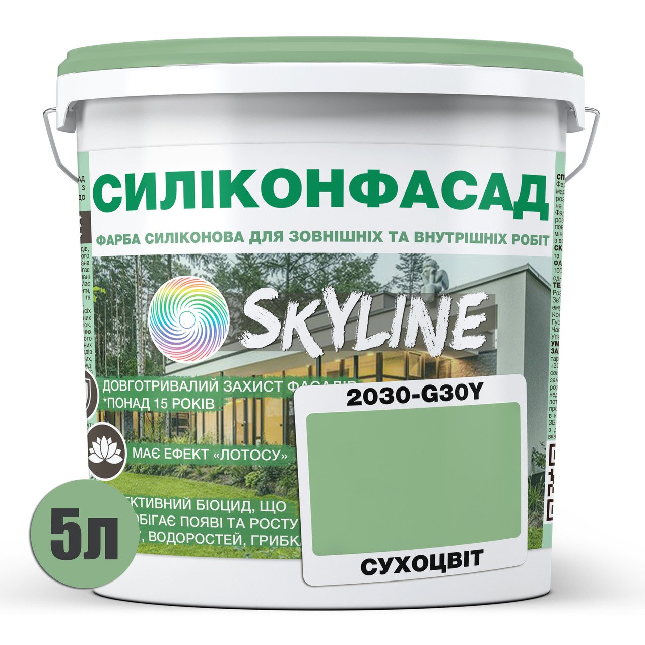 Краска фасадная Skyline Силиконфасад 2030-G30Y 5 л Сухоцвет (686b90aee1a1ec59497f9e20) - фото 2 Краска фасадная Skyline Силиконфасад 2030-G30Y 5 л Сухоцвет (686b90aee1a1ec59497f9e20) - фото 2