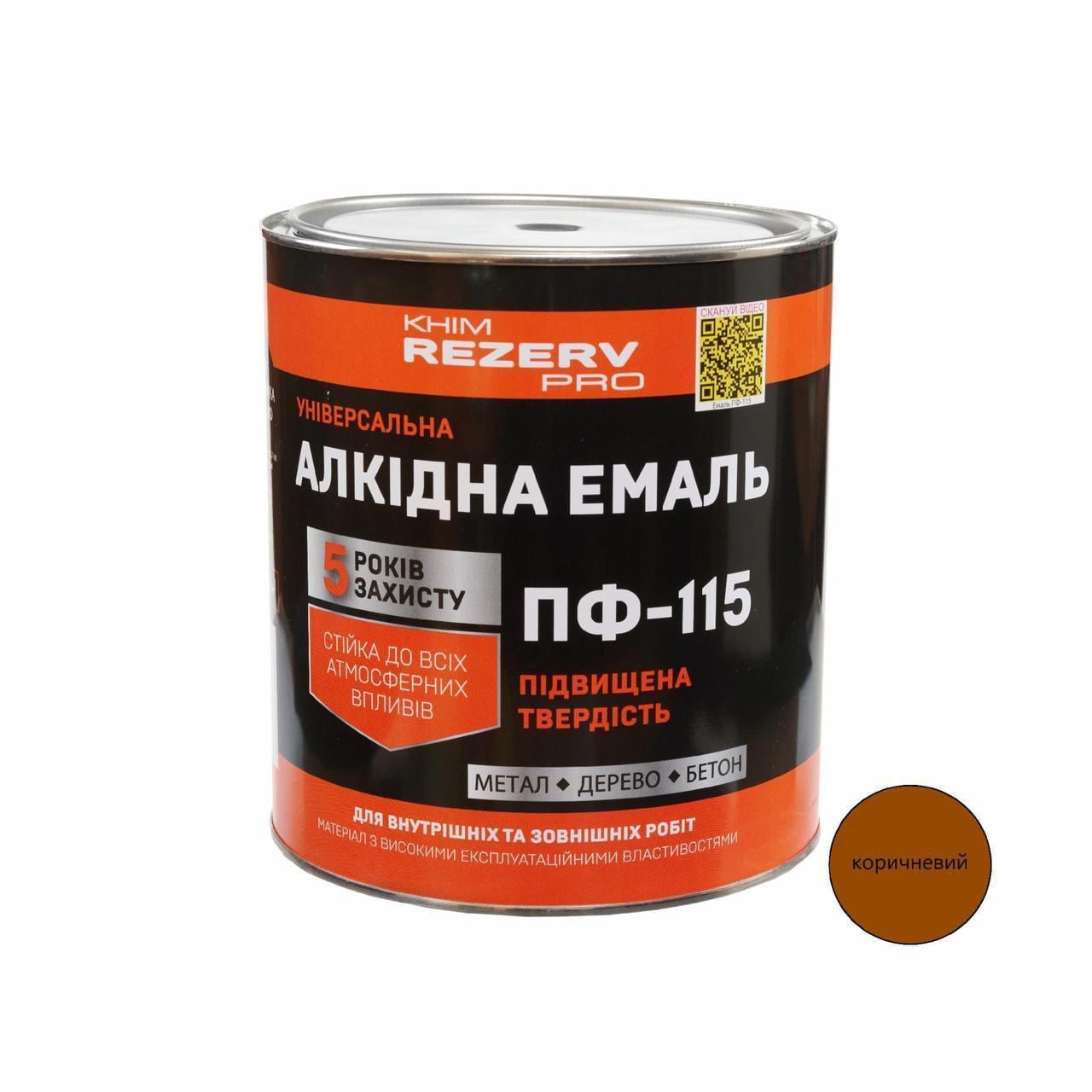 Эмаль алкидная ПФ-115 Khimrezerv PRO 2,8 кг 2 л Коричневый (3014750648)