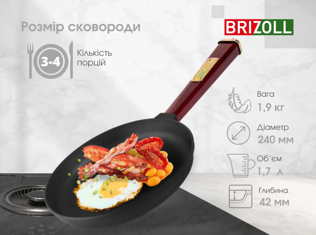 Сковорода чавунна Brizoll Optima з дерев'яною ручкою Bordo 240х40 мм - фото 3