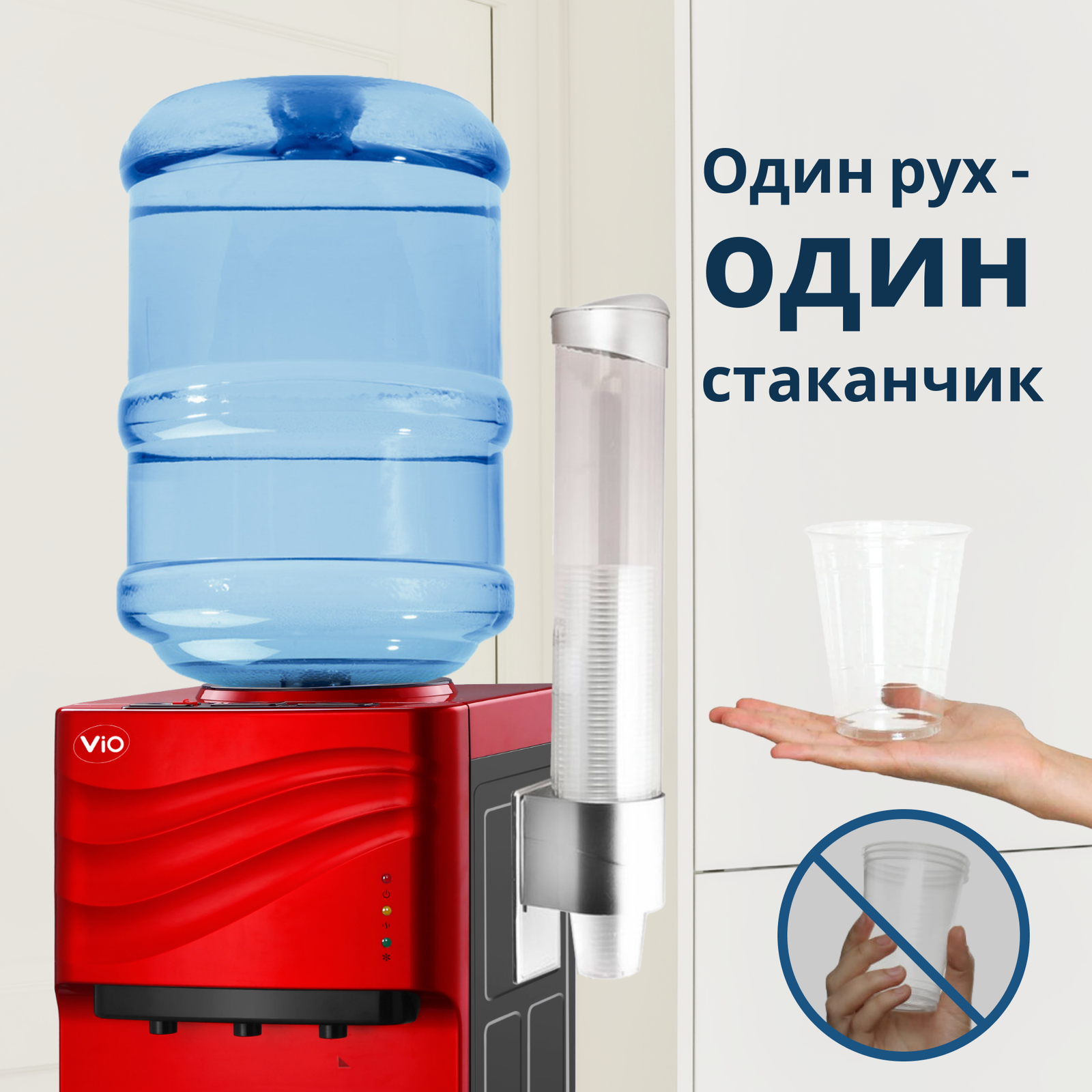 Стаканотримач магнітний для кулера VIO С1 Сірий (9833) - фото 3 Стаканотримач магнітний для кулера VIO С1 Сірий (9833) - фото 3