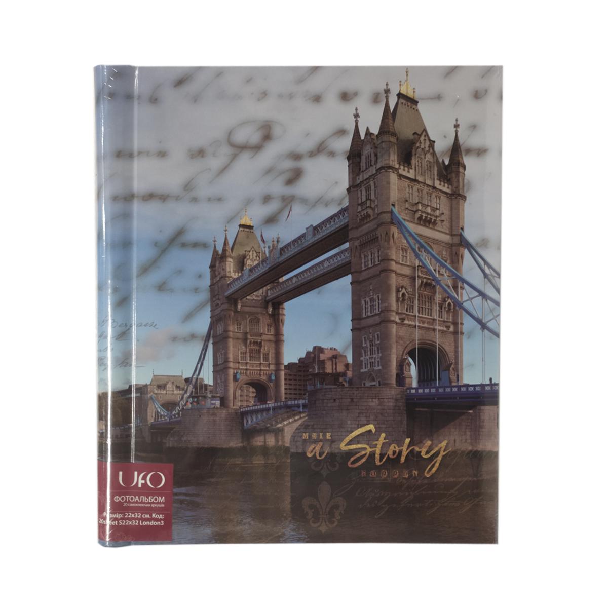 Фотоальбом самоклейка UFO 20sheet S22x32 London3 40 стр. 22х32 см