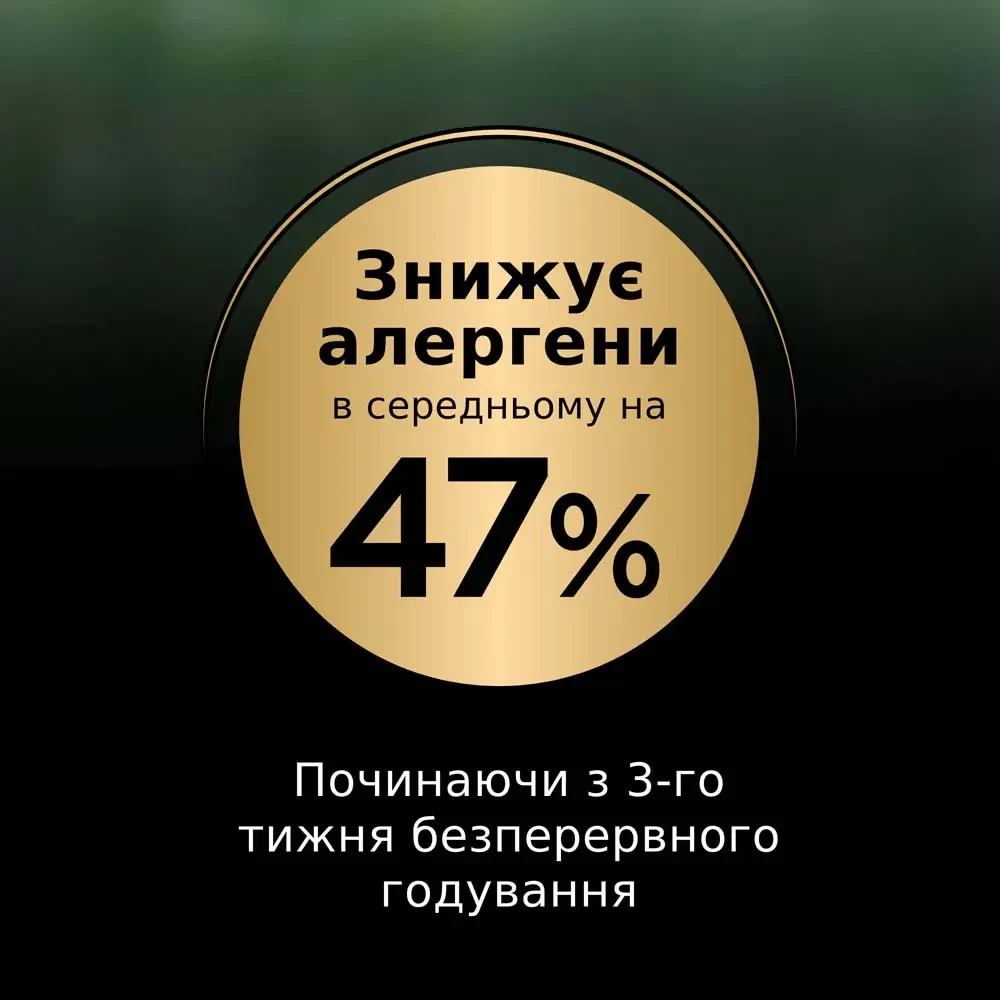 Сухий корм для стерилізованих котів ProPlanLiveClear Sterilised лосось 1,4 кг (7613287232700) - фото 5