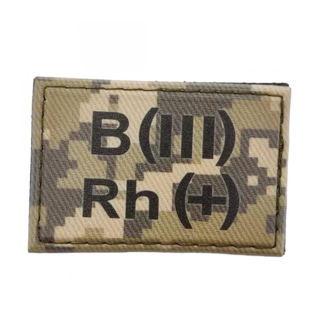 Нашивка группа крови ВСУ "B(III) Rh(+)" 30x45 мм Пиксель (3578346)