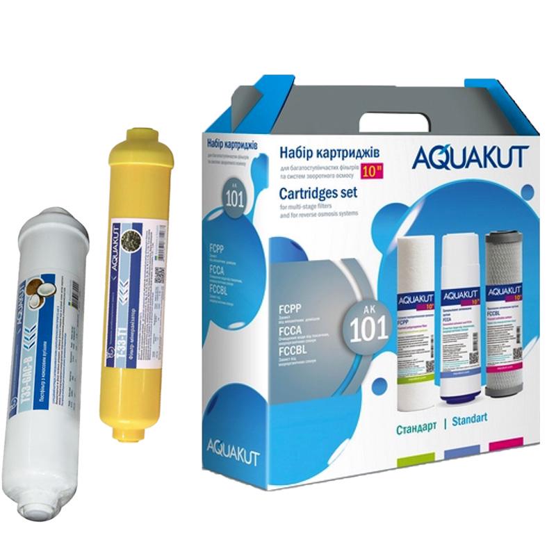 Картриджі AquaKut для систем зворотного осмосу АК-101 Стандарт Постфільтр Мінералізатор (66322580)