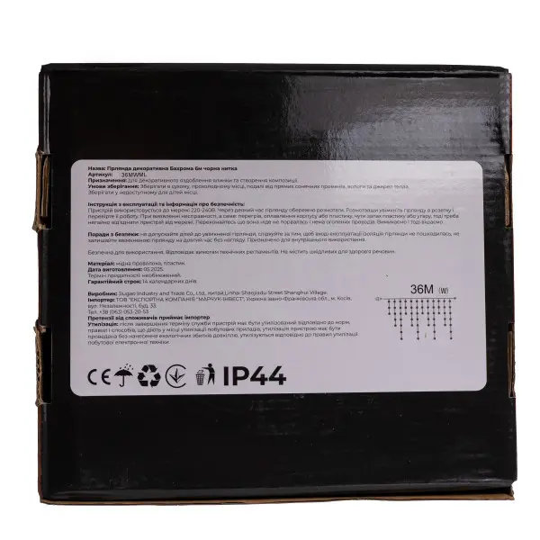 Гирлянда уличная Бахрома 36MWML 36 м 600 LED Белый/Мультиколор (29912689) - фото 7 Гирлянда уличная Бахрома 36MWML 36 м 600 LED Белый/Мультиколор (29912689) - фото 7