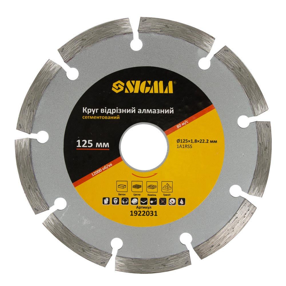 Круг відрізний алмазний Sigma сегментований Ø 125x1,8x22,2 мм 12000 об/хв (1922031) Круг відрізний алмазний Sigma сегментований Ø 125x1,8x22,2 мм 12000 об/хв (1922031)
