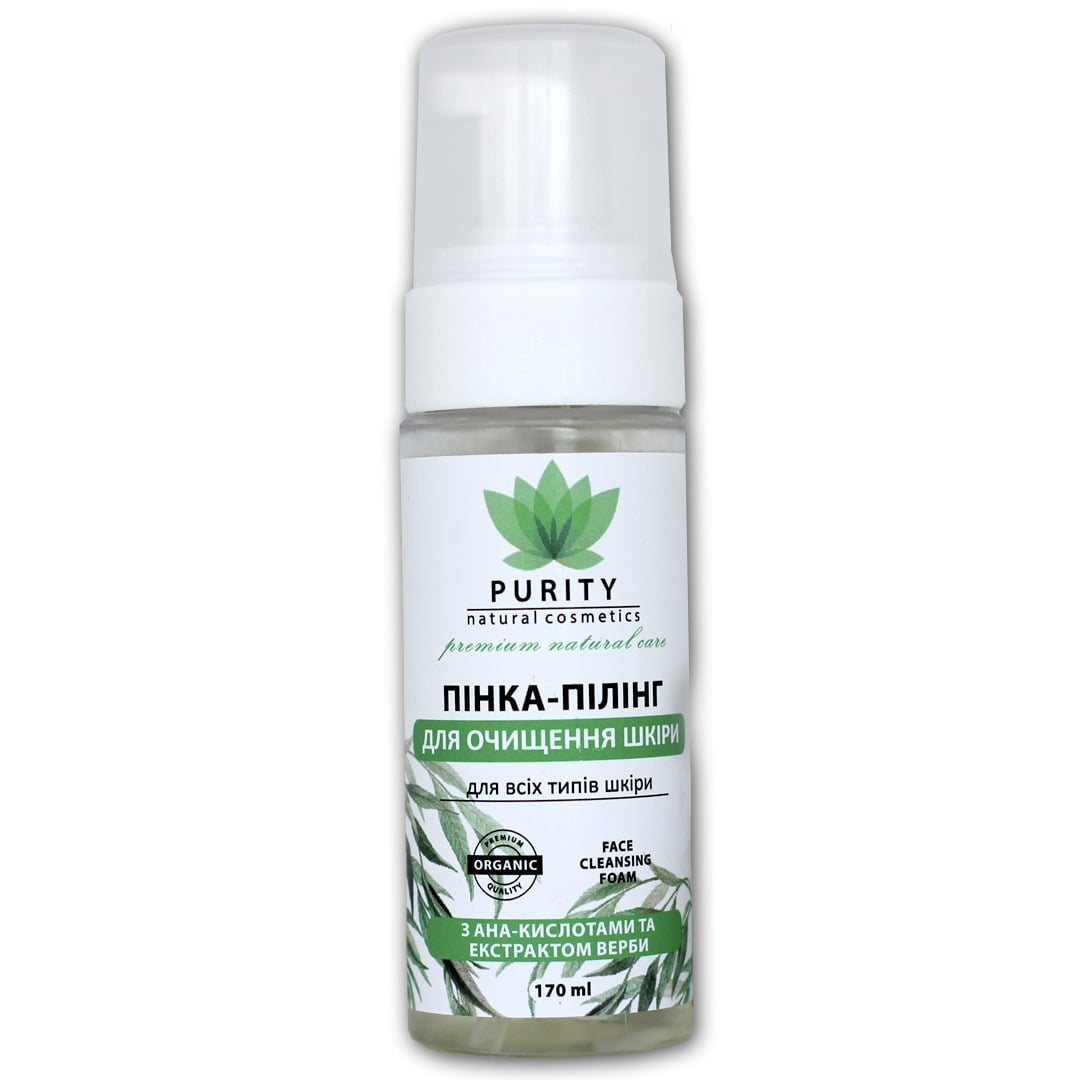 Пенка-пилинг PURITY с ана-кислоты и экстрактом ивы 170 мл PURF21