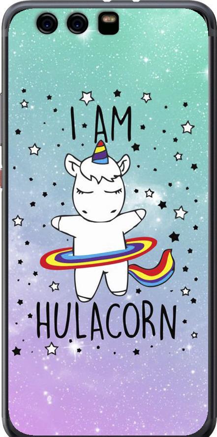 Чехол на Huawei P10 Plus I'm hulacorn (3976u-963-42517)