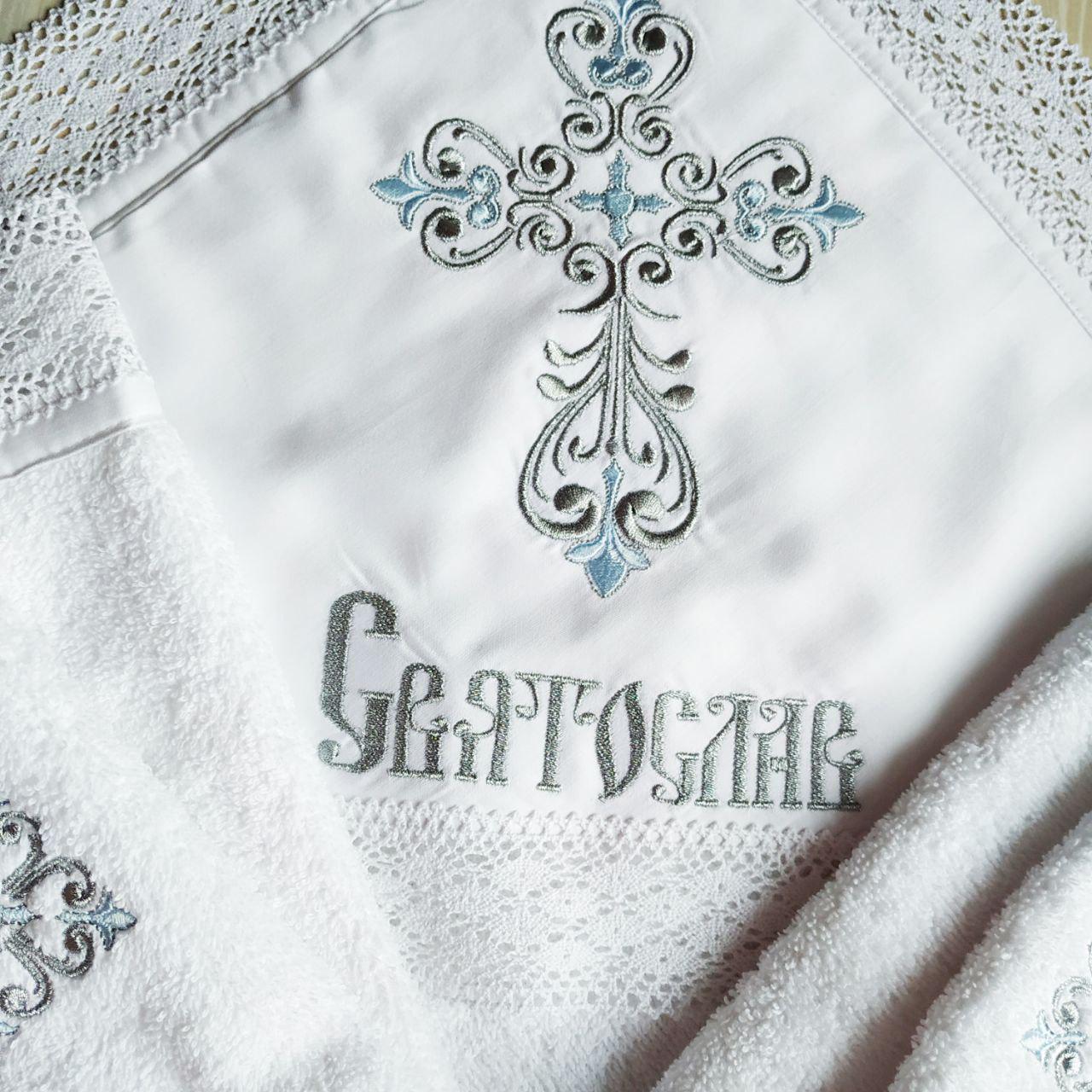 Набор для крещения именной Светлая любовь махровая крыжма/мешочек для локона/мешочек для хранения (2172706534) - фото 3