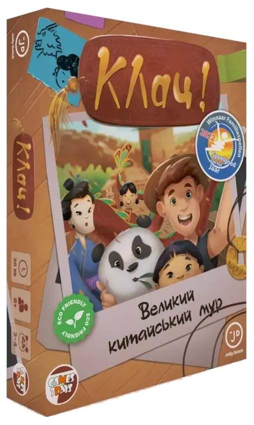 Настольная игра "Клац! Великий китайський мур" Настольная игра "Клац! Великий китайський мур"