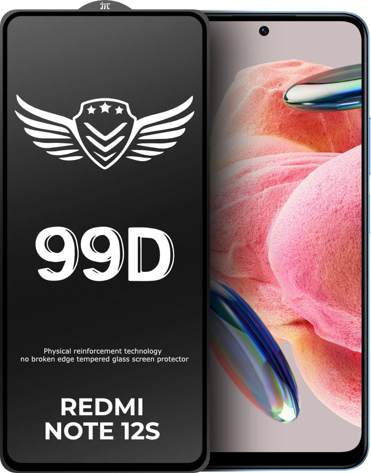 Стекло защитное FlyGuard Xiaomi Redmi Note 12S Full Glue (33611)