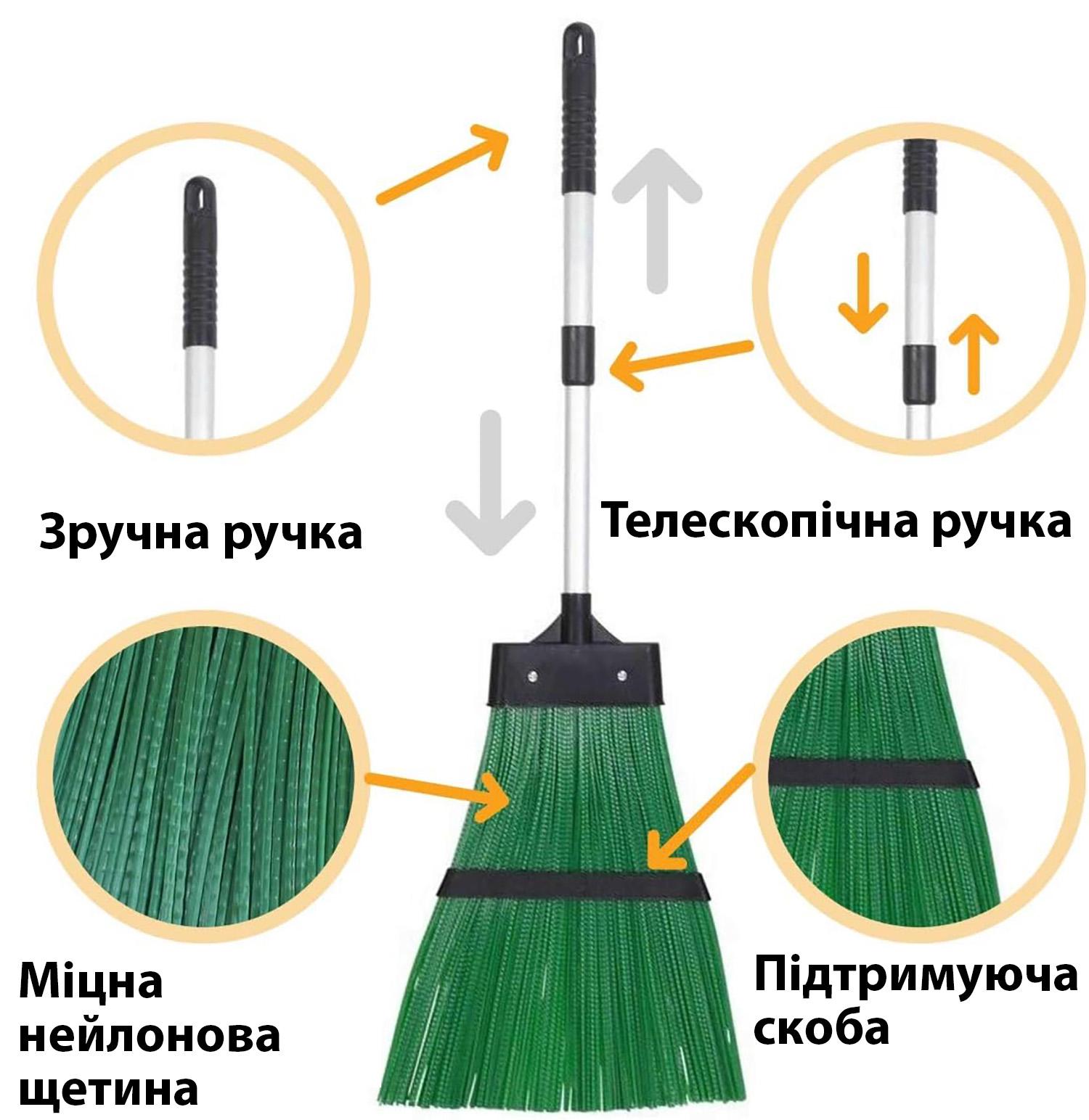 Пластиковая метла уличная веник для сада и двора с алюминиевой телескопической ручкой 126 см (86672) - фото 10