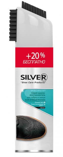 Фарба спрей Silver для нубуку та замші SB1002-01P 300 мл Black