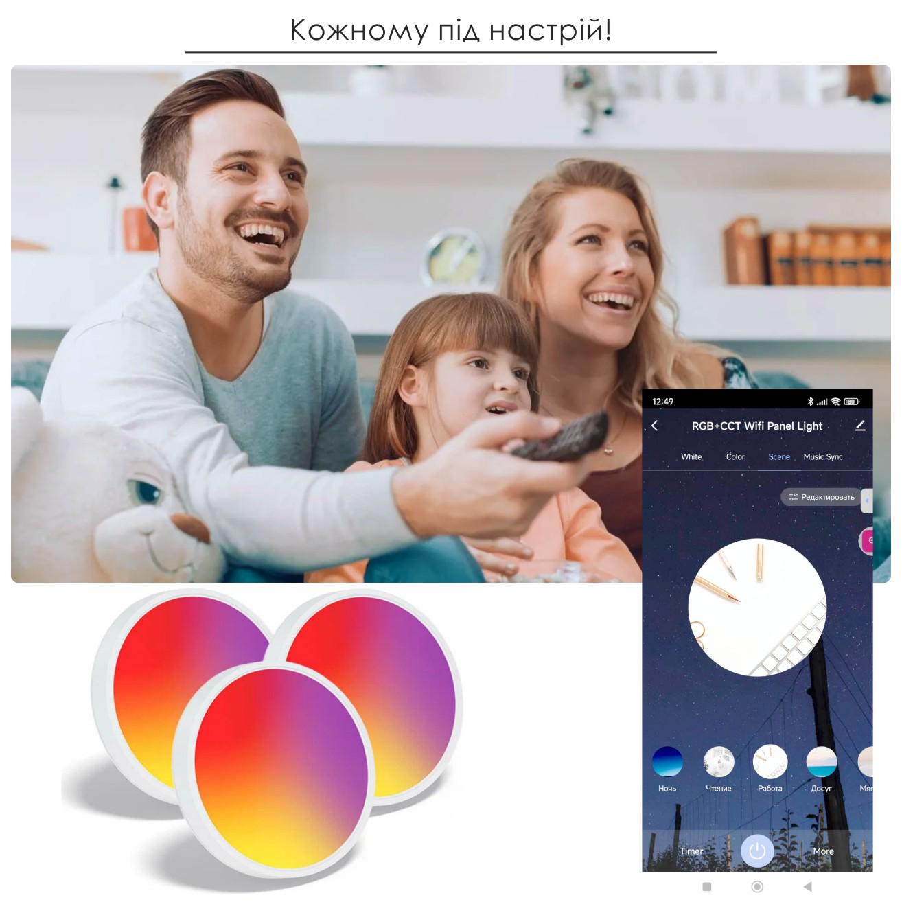 Розумний світильник вбудований Tuya Smart LED WiFi 2700-6500 K 6W Color/White (18966013) - фото 15