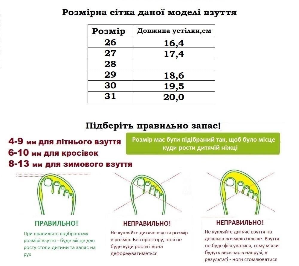 Черевики зимові для хлопчиків Clibee HB543543/26 р. 26 Чорний - фото 6
